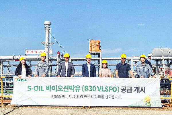 S-OIL 김인찬 정유해외영업부문장(가운데)와 직원들이 바이오선박유 공급 개시 기념 촬영을 하고 있다. / 에쓰오일