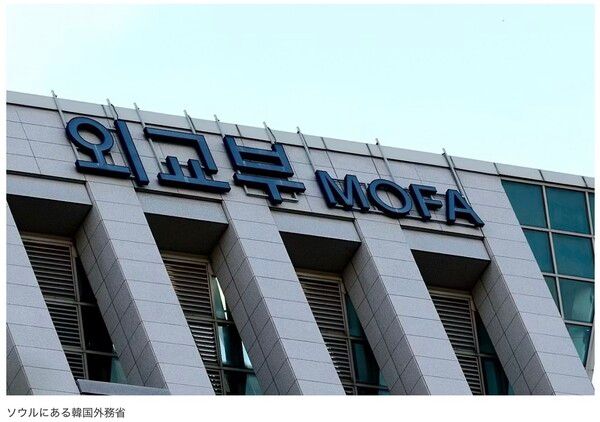 한국 외교부/니혼게이자이신문 보도분 갈무리(포인트경제)