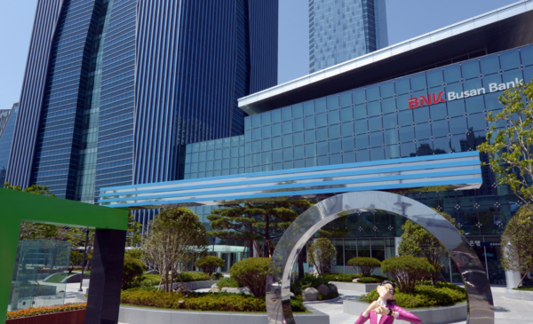 BNK부산은행 전경 /BNK부산은행
