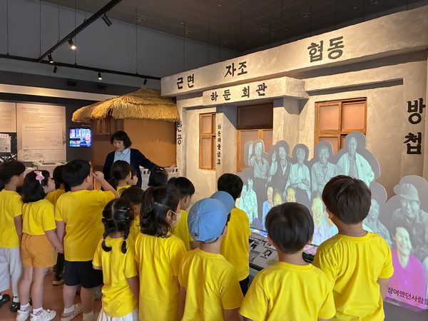 경남 산청군 새마을금고역사관에서 진행한 ‘2026 유아 금융교육’에서 어린이들이 역사관을 둘러보며, 새마을금고의 역사와 발전 과정을 살펴보고 있다 / 새마을금고중앙회