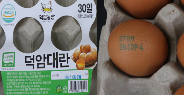 회수 대상 제품 정보 /식품의약품안전처