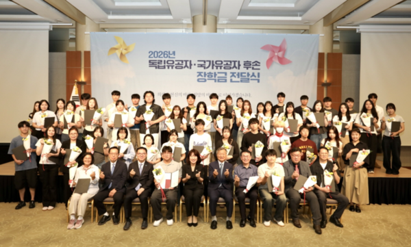 사진 맨 앞줄 왼쪽에서 다섯 번째 강윤진 국가보훈부 차관, 맨 앞줄 오른쪽에서 다섯 번째 빙그레공익재단 정수용 이사장 /빙그레