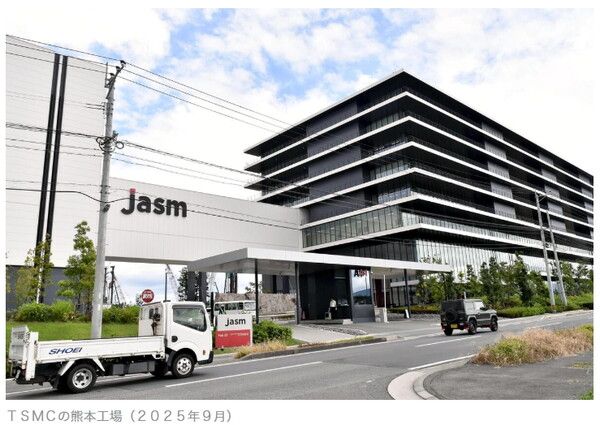 2025년 9월 촬영된 일본 구마모토현의 TSMC 자회사 JASM 반도체 공장/요미우리신문 보도분 갈무리(포인트경제)
