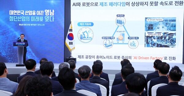 노태문 삼성전자 대표가 3일 경남 진주에서 열린 영남권 첨단산업 발전비전 국민보고회에서 투자계획을 발표하고 있다./뉴시스