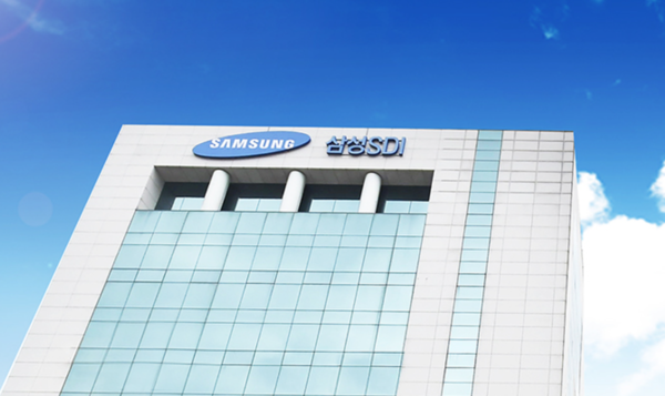 삼성SDI 기흥사업장 전경 /삼성SDI
