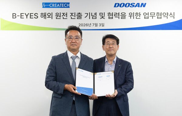 지난 3일 크리에이텍 울산공장에서 진행된 ‘B-EYES 해외 원전 진출 기념 및 협력을 위한 업무협약식’에서 두산에너빌리티 김덕수 TM설계 담당(오른쪽), 크리에이텍 최태묵 대표이사가 기념촬영을 하고 있다. /두산에너빌리티