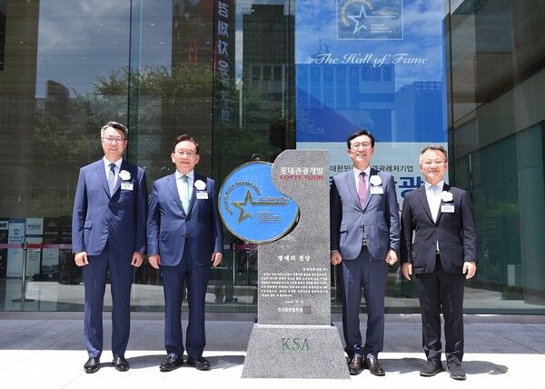7일, 서울 종로구 본사에서 한국서비스대상 ‘명예의 전당’ 헌정비 제막식에서 (사진 왼쪽부터) 롯데관광개발 백현 대표이사 사장, 롯데관광개발 김기병 회장, 한국표준협회 문동민 회장, 한국표준협회 서비스대상 심사위원장 김연성 교수가 기념촬영을 하고 있다.
