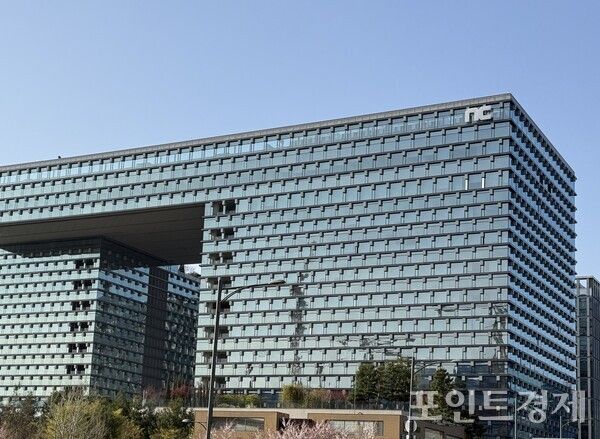 엔씨 판교 사옥 전경. ⓒ포인트경제