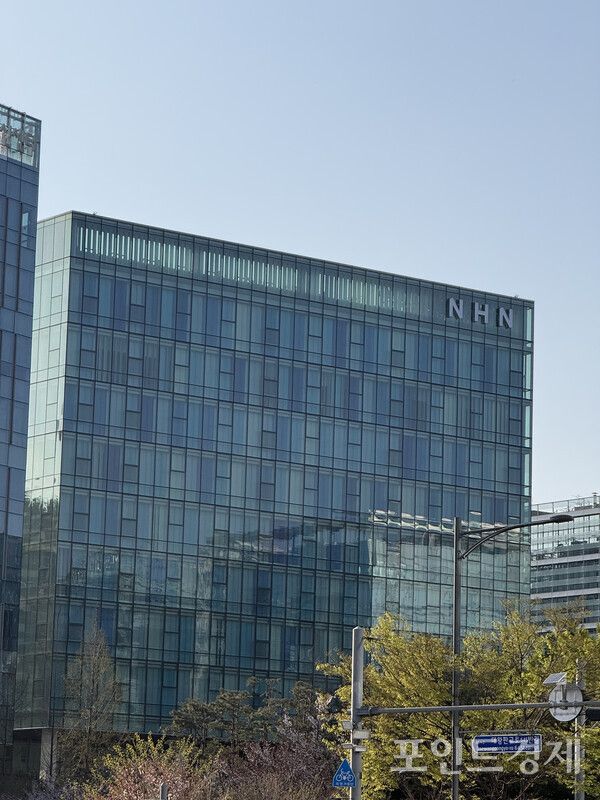 NHN 판교 사옥 ⓒ포인트경제