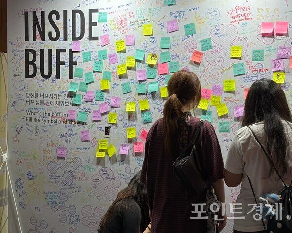 '부산인디커넥트페스티벌 2026(이하 BIC 2026)' 현장 ⓒ포인트경제