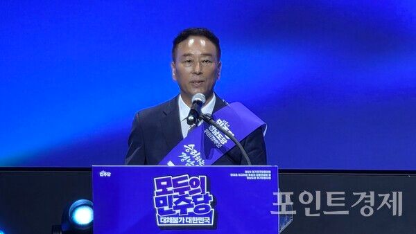 지난 2일 오후 국립창원대학교에서 열린 더불어민주당 경남도당 당원대회에서 김기운 신임 더불어민주당 경남도당 위원장이 수락연설을 하고 있다. (사진=임승제) ⓒ포인트경제