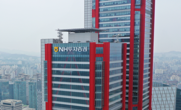NH투자증권 전경 /NH투자증권