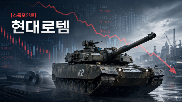 AI 활용해 만든 일러스트