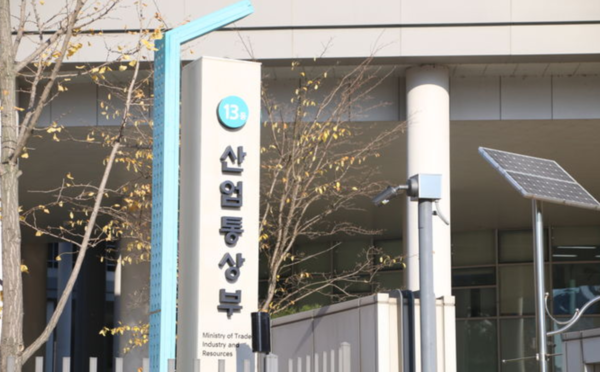 산업통상부 /뉴시스