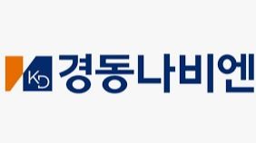 경동나비엔 CI