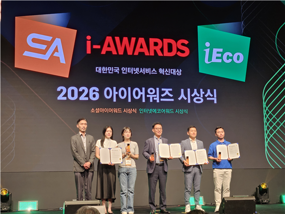 지난달 23일,&nbsp;‘소셜아이어워드 2026’에서 크로스오버커뮤니케이션이 수상을 하고 관계자들과 기념촬영을 하고 있다.