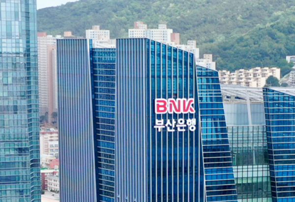 BNK부산은행 전경 /BNK부산은행