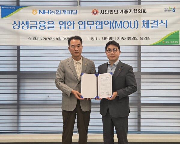 (사)기중기협의회 노재필 회장(왼쪽), NH농협캐피탈 이경석 커머셜금융본부장(오른쪽)이 MOU체결식 후 기념촬영을 하고 있다. /NH농협캐피탈