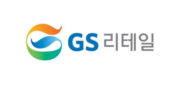 GS리테일 CI