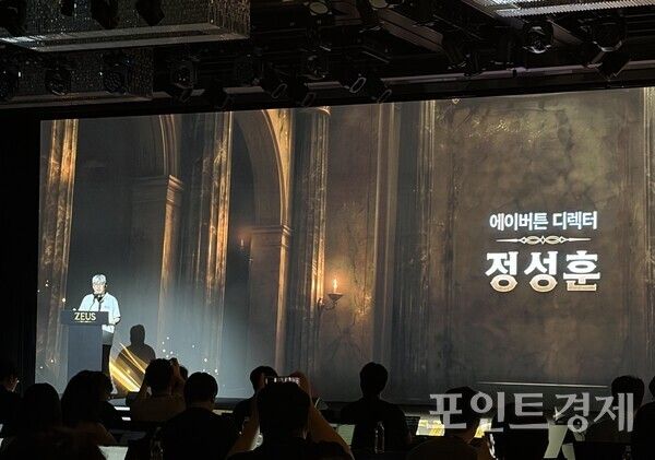 에이버튼 정성훈 디렉터가&nbsp;'제우스: 오만의 신' 쇼케이스를 진행하고 있다.&nbsp;ⓒ포인트경제
