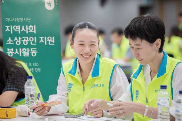 이날 봉사활동에 참여한 하나금융그룹 임직원 및 가족이 따뜻한 마음을 담은 편지를 직접 작성하고 있다. /하나금융
