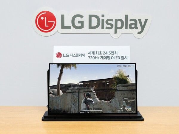 LG디스플레이 24.5인치 720Hz 게이밍 OLED 출시 /LG디스플레이