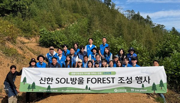 신한은행, 멸종위기 구상나무 숲 SOL방울 FOREST 2차년도 식재 행사 개최 /신한은행