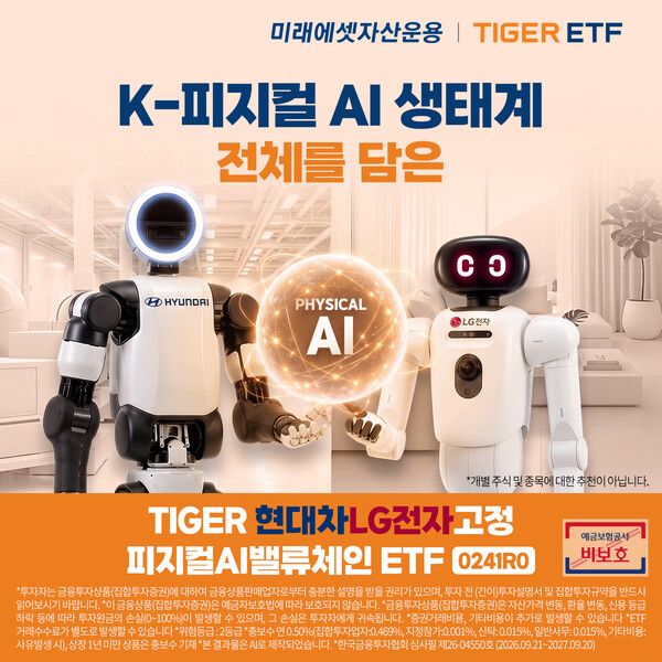 &nbsp;/미래에셋자산운용