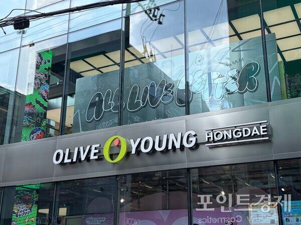 올리브영 홍대타운점 외관. /ⓒ포인트경제