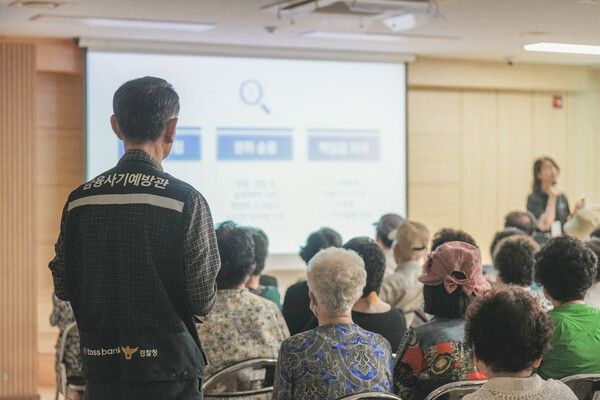 토스뱅크·경찰청 '우리동네 금융사기예방관' 출범 100일 성과 공개 /토스뱅크