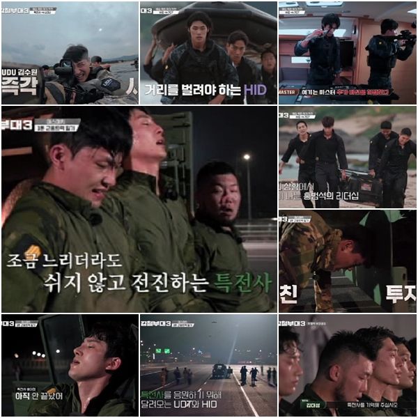 '강철부대3'. 사진=ENA, 채널A