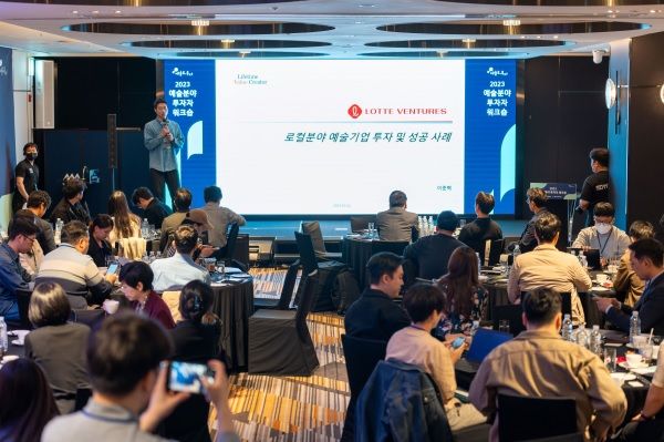 강연 중인 이준혁 롯데멤버스 책임. 사진=예술경영지원센터