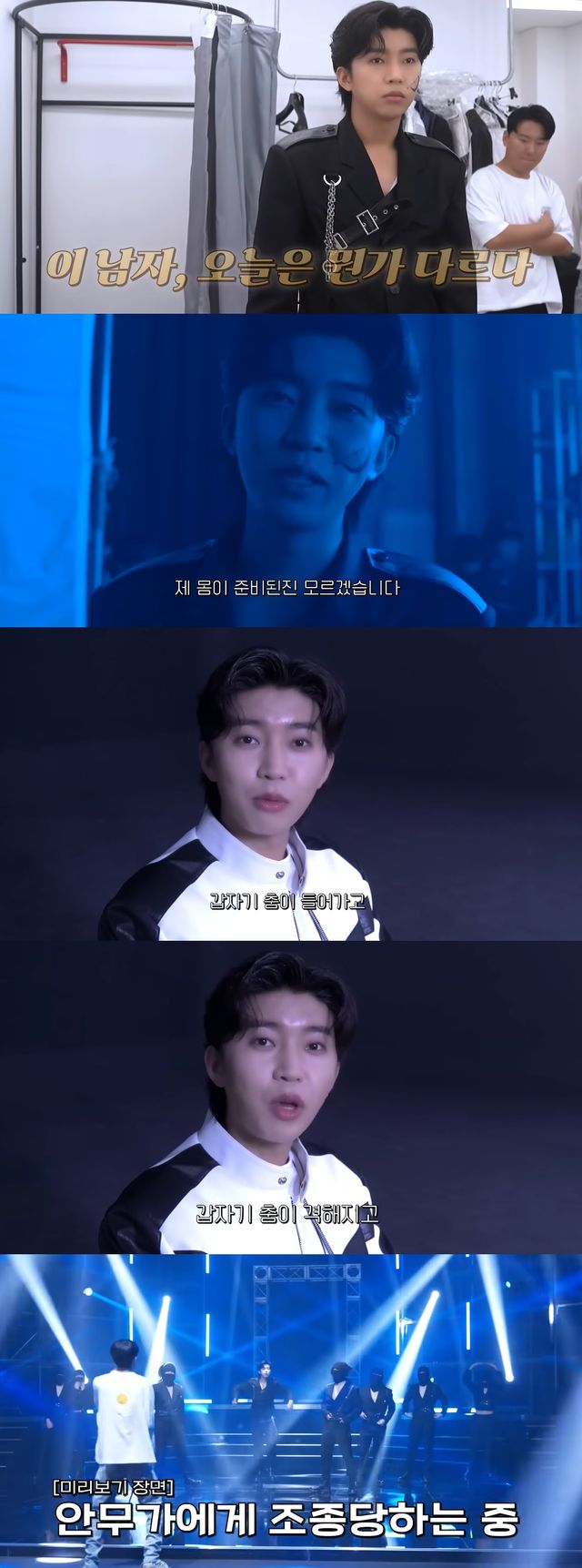 사진=임영웅 유튜브