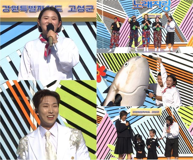 사진=KBS1 '전국노래자랑'