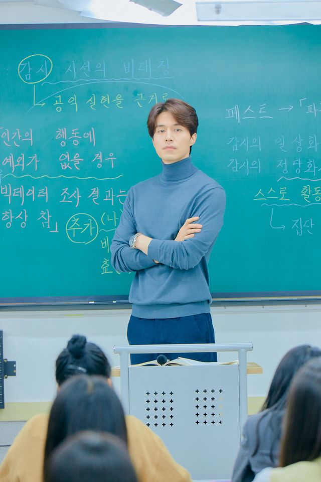 '싱글 인 서울' 이동욱. 사진=롯데엔터테인먼트/디씨지플러스/명필름