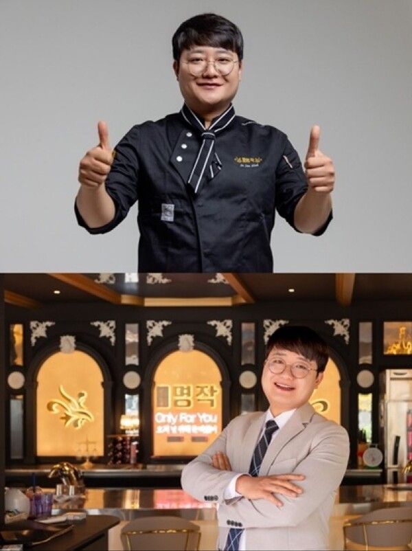 사진=아이컨택컴퍼니