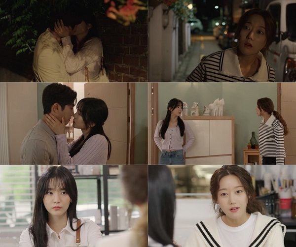 사진=MBC '세 번째 결혼'