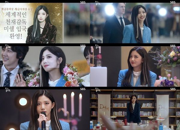 사진=SBS '7인의 탈출' 방송화면 캡처