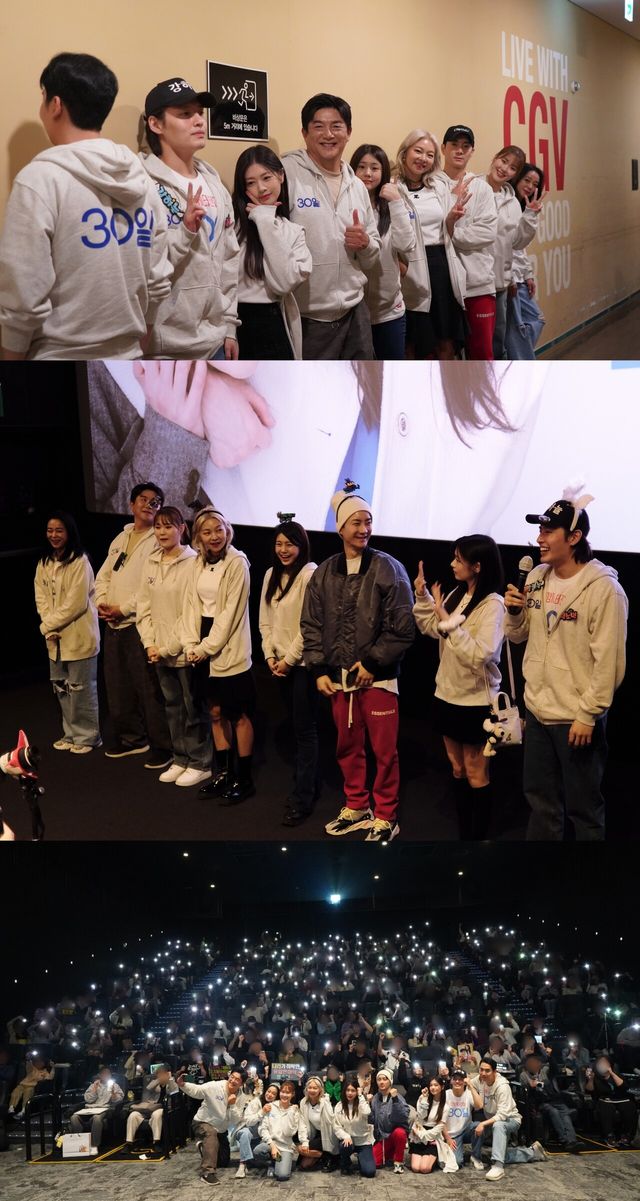 '30일'. 사진=마인드마크