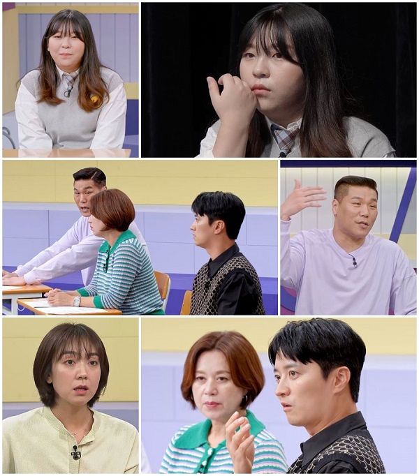 사진=MBN '고딩엄빠4'