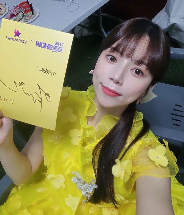 사진=가수 양지은