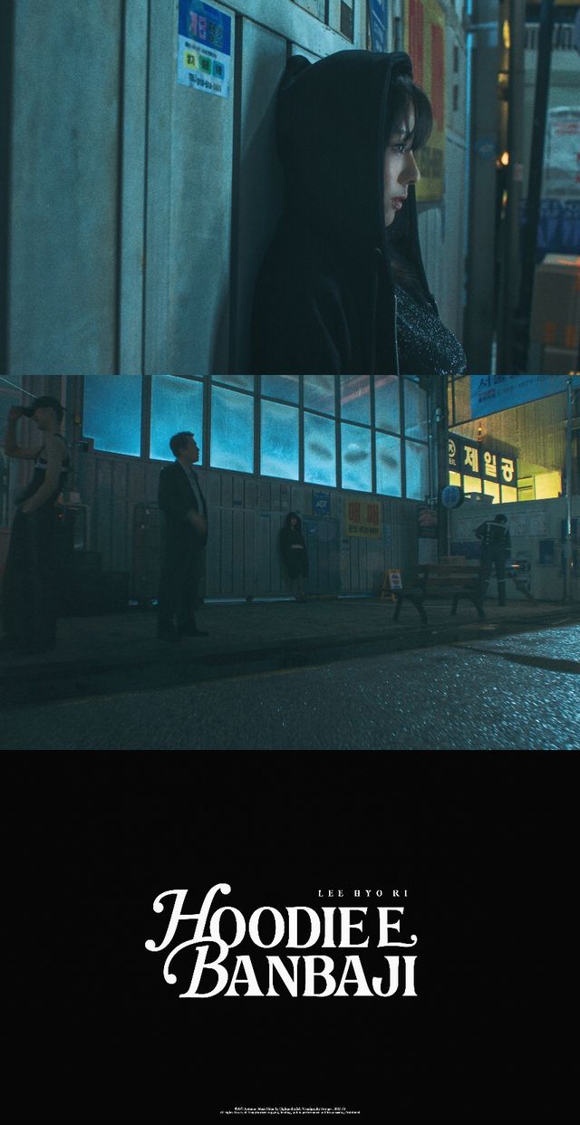 이효리 '후디에 반바지'. 사진=안테나