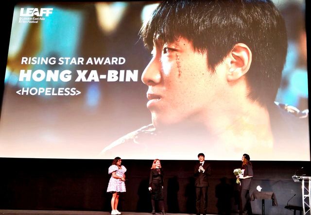 배우 홍사빈 제8회 런던아시아영화제 라이징 스타상 수상. 사진=플러스엠 엔터테인먼트