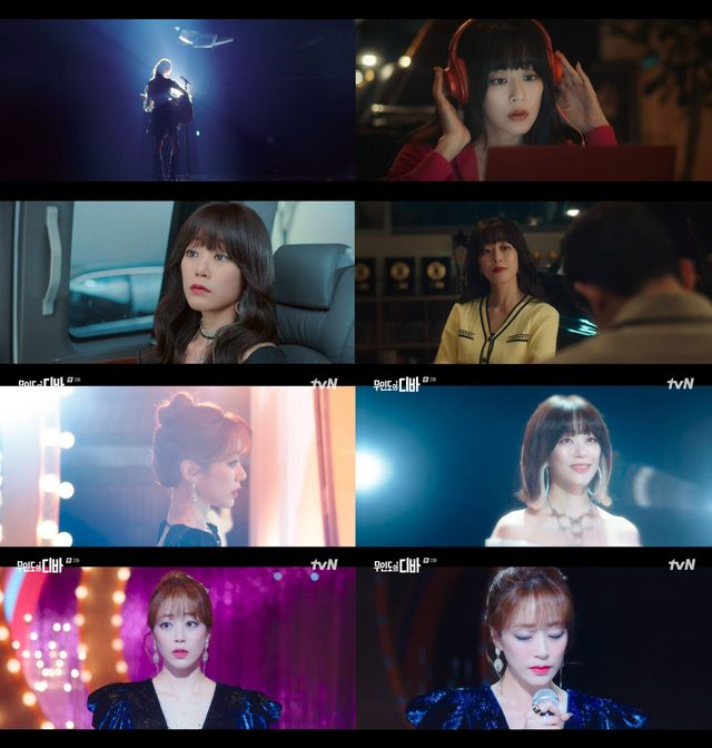 '무인도의 디바' 김효진. 사진=tvN