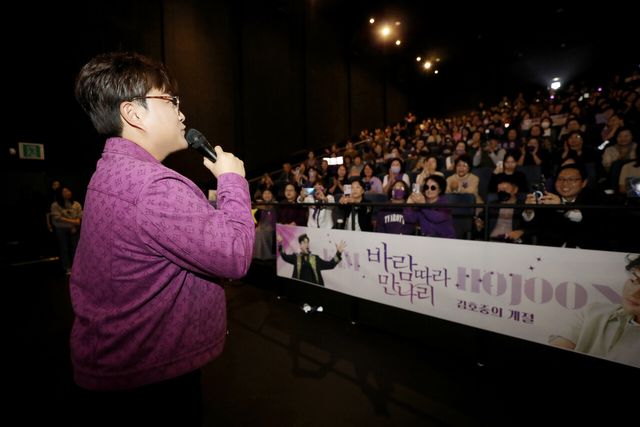 '바람 따라 만나리: 김호중의 계절'. 사진=CJ 4DPLEX / CJ CGV