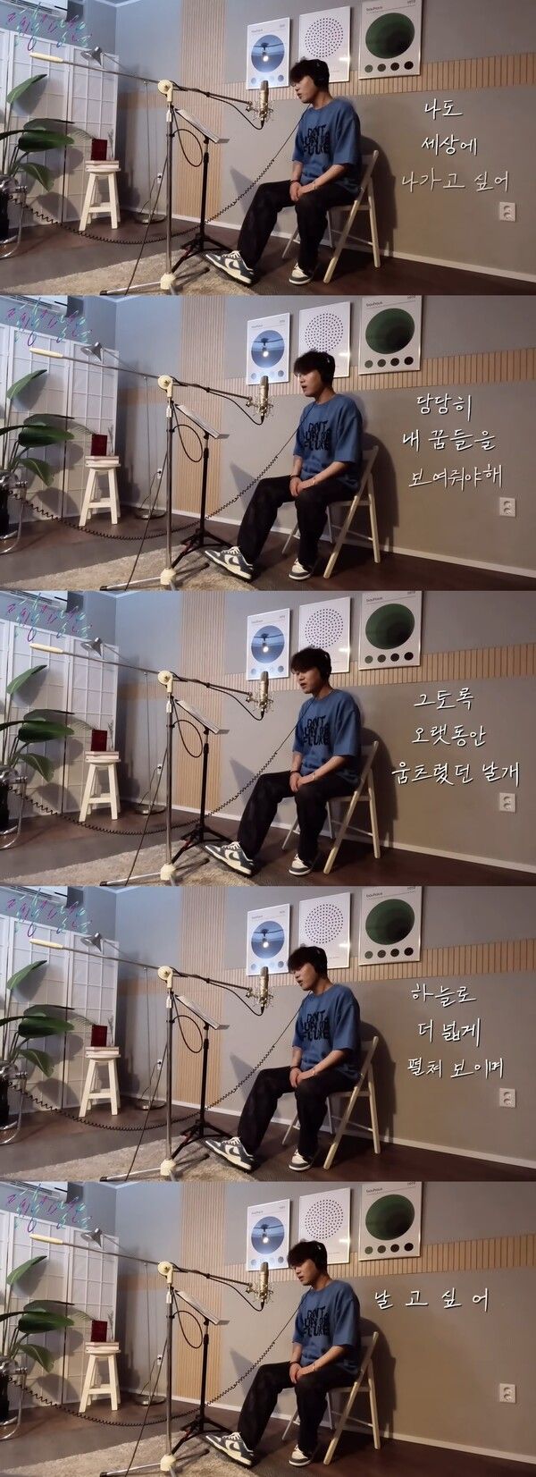사진=황영웅 '비상' 커버