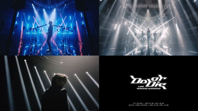 사진=임영웅 ‘Do or Die’ 뮤직비디오 두 번째 티저 캡처
