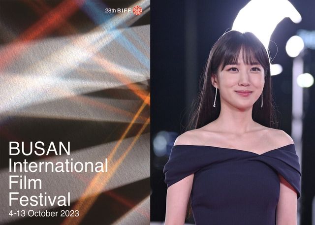 사진=제28회 부산국제영화제 개막식 MC 박은빈