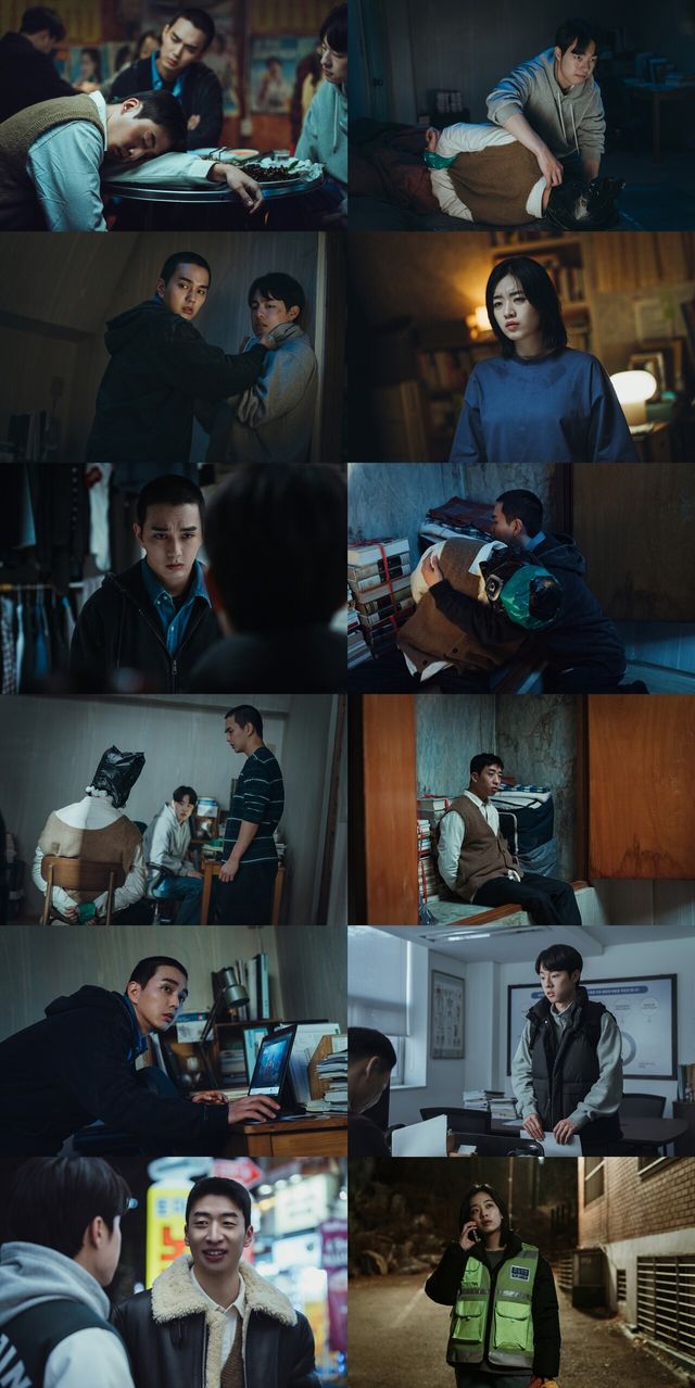 '거래'. 사진=웨이브