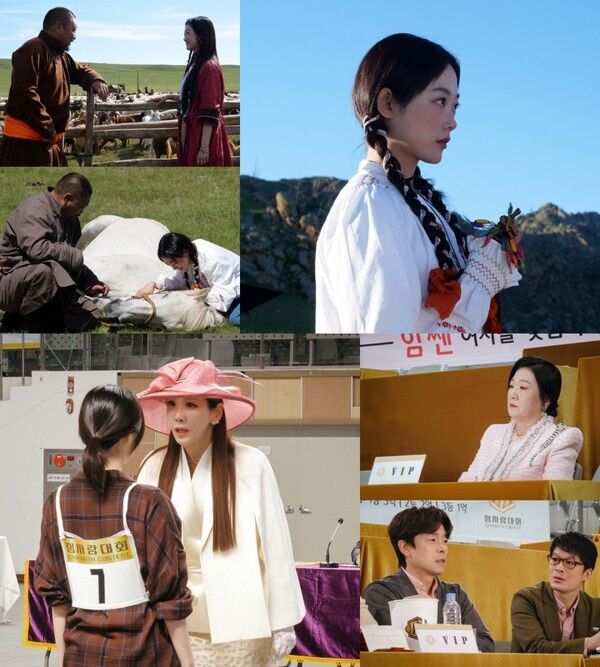 사진=JTBC 토일드라마 ‘힘쎈여자 강남순’